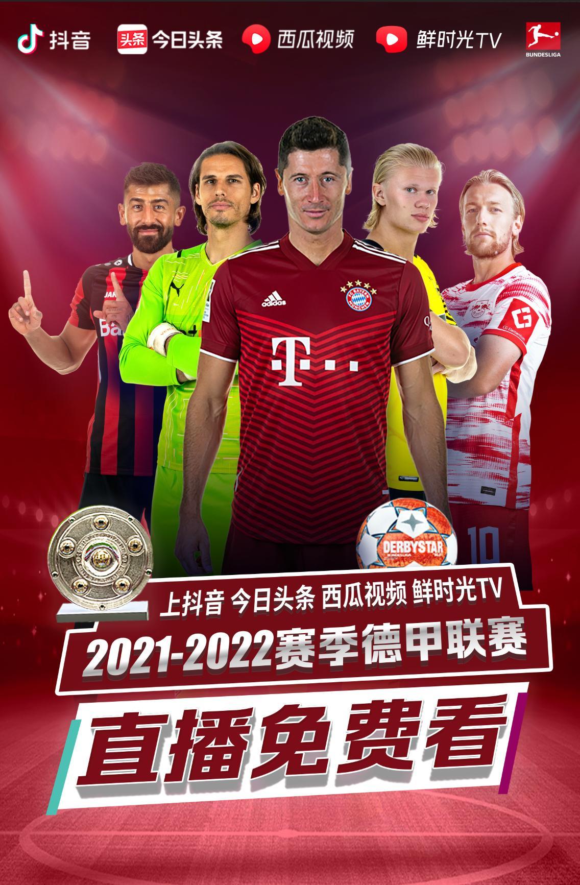 密公开赛四